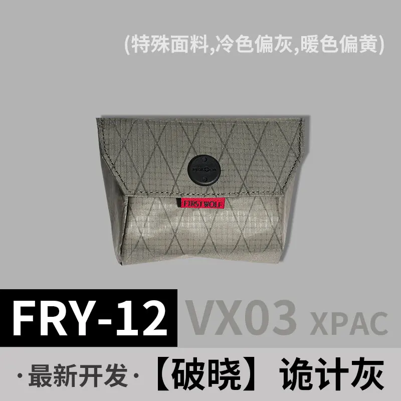 Trick Grey vx03