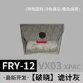 Trick Grey vx03