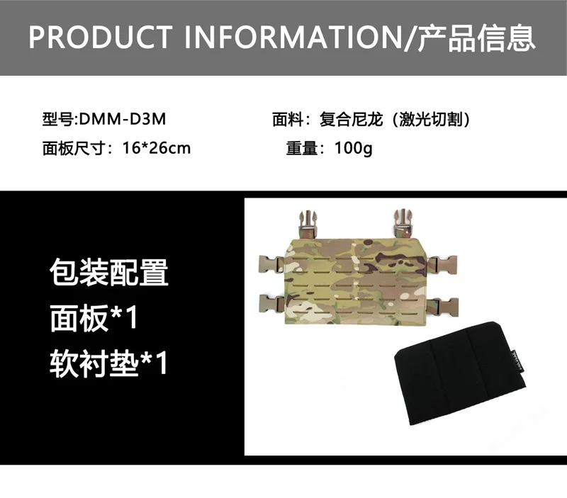 Los deportes al aire libre SS D3 reemplazan el tablero colgante MOLLE para colgar en el pecho - imagen 5