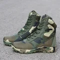 Woodland Camo