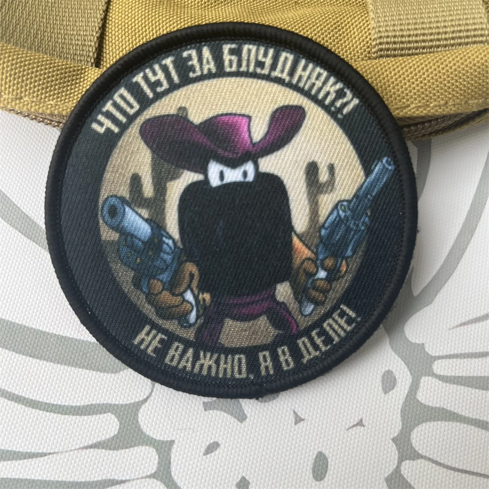 Parche de insignia de moral táctica "I'm in", brazalete militar, parches impresos para pegatina de mochila - imagen 4