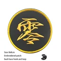 hook Loop patch  12