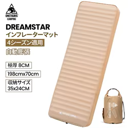Colchón de aire Onetigris Dreamstar, estera autoinflable para 1 persona R 6,3, almohadilla para dormir para acampar, mochilero, playa, coche, sofá cama de aire