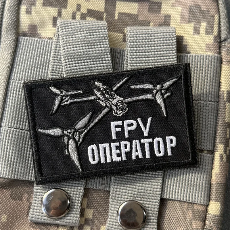 Parche táctico "FPV Оwynратор", insignia bordada de moral militar, gancho y bucle, mochila, ropa, accesorios decorativos, pegatina, brazalete - imagen 2