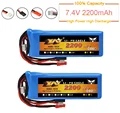 2PCS batteries