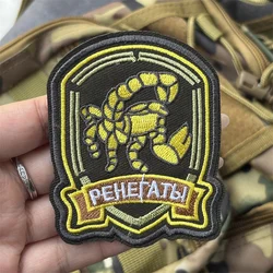 Parche bordado escorpión táctico militar moral con gancho para ropa