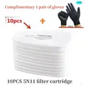10PCS filter cotton