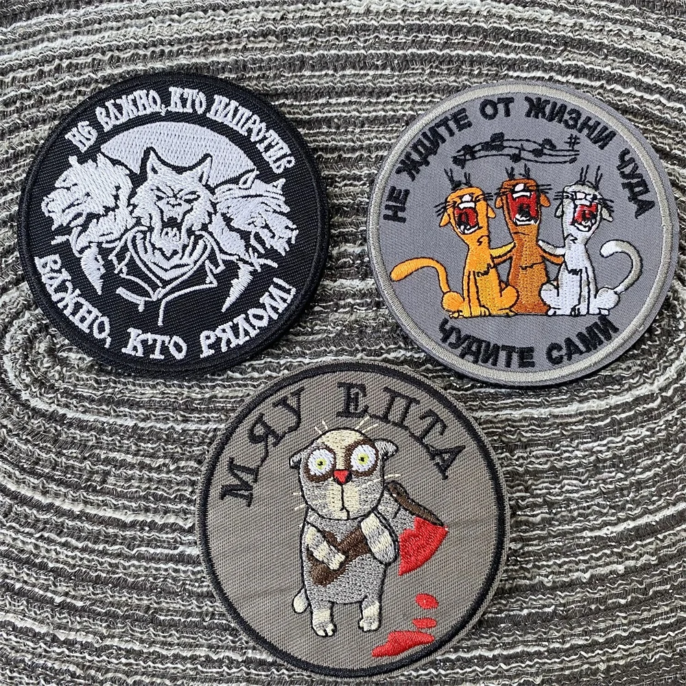 Parches rusos bordados tácticos de Chevron, insignia de Moral de gancho y bucle, brazaletes de la serie de estilo ruso, pegatinas de emblema militar - imagen 3