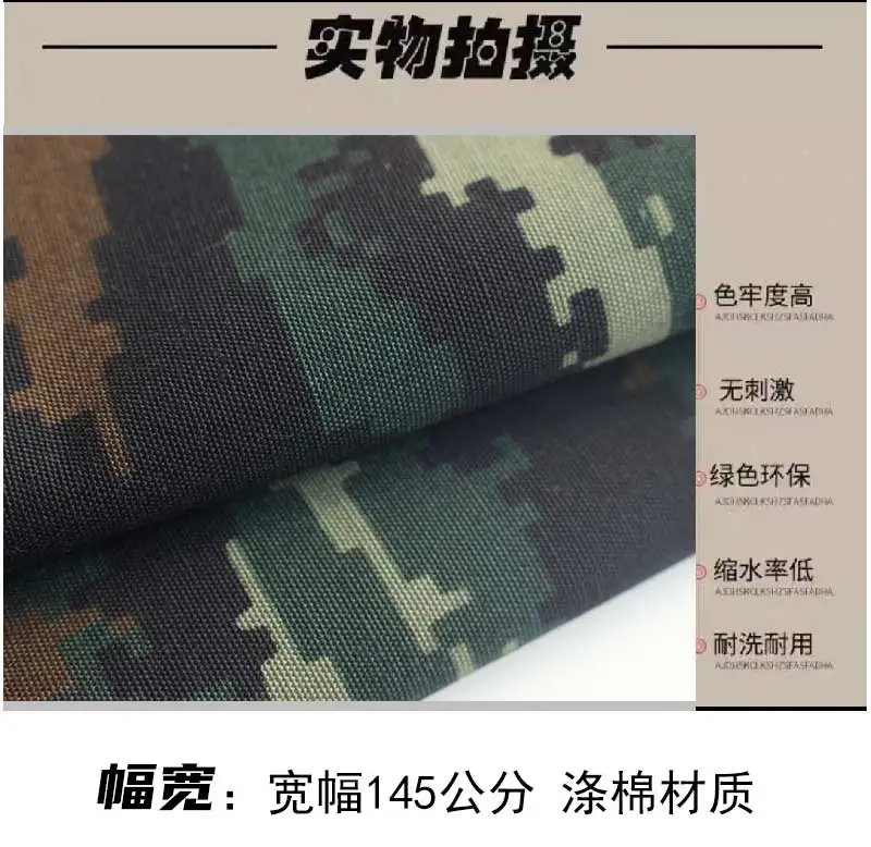 1M camuflaje al aire libre Digital Tiger Spot verde pantalones de trabajo gruesos Material de ropa de entrenamiento portátil