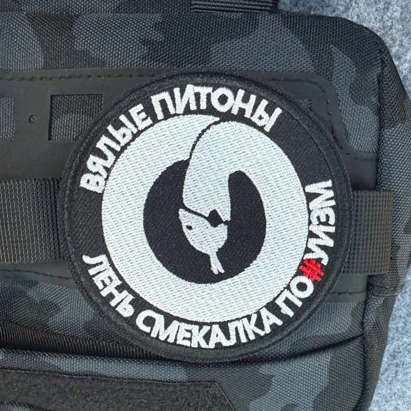 Parche bordado "PITONS BLANCO", parche táctico militar ruso, insignia de moral Animal de serpiente circular, parche de gancho y bucle para mochila - imagen 3