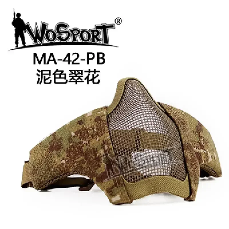 Protector facial táctico al aire libre deporte Cs protector facial de malla de acero transpirable tiro al aire libre caza Paintball - imagen 3