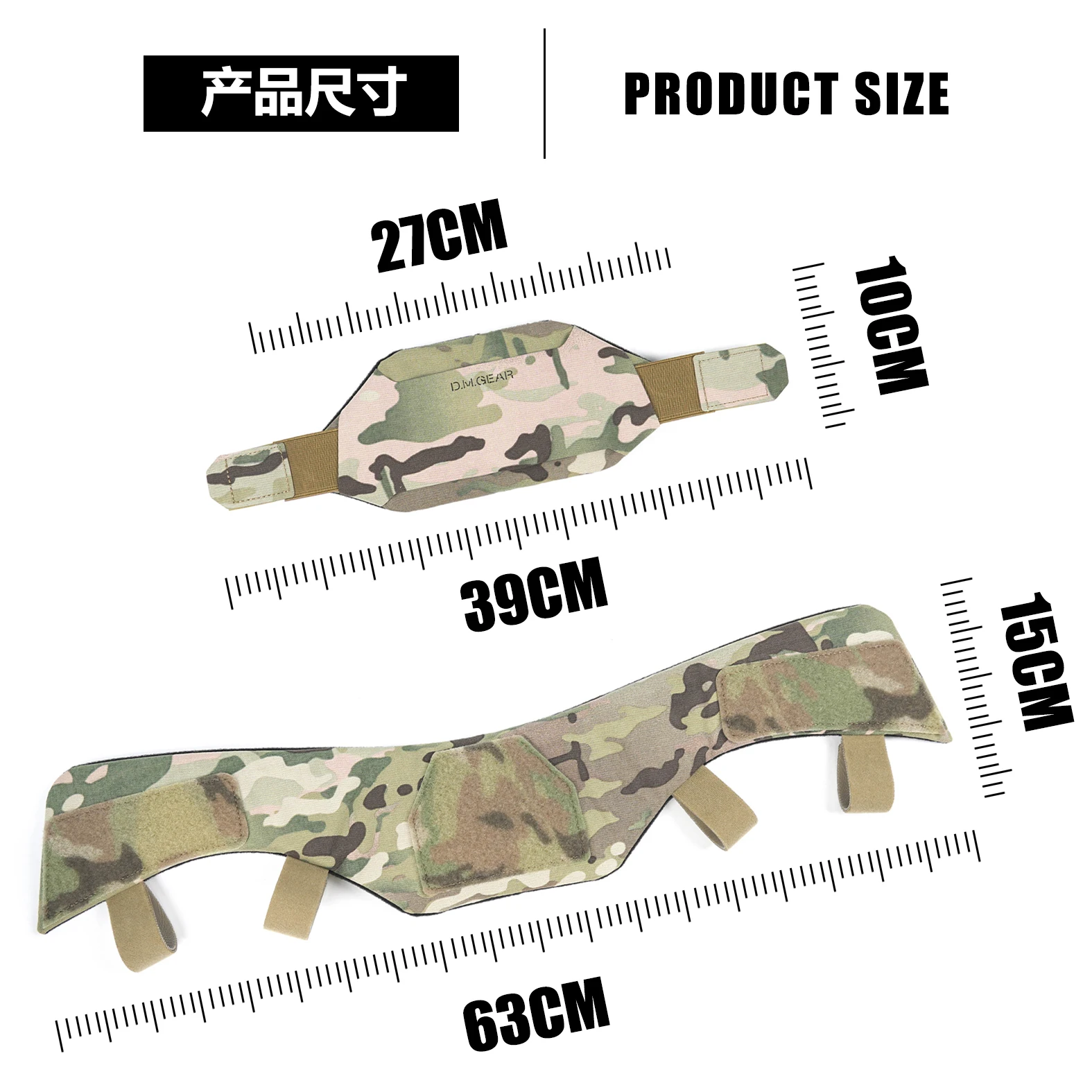 DMgear Chaleco táctico Collar universal 2.0 Armadura de cuello para JPC FCSK 6094 CPC - imagen 3