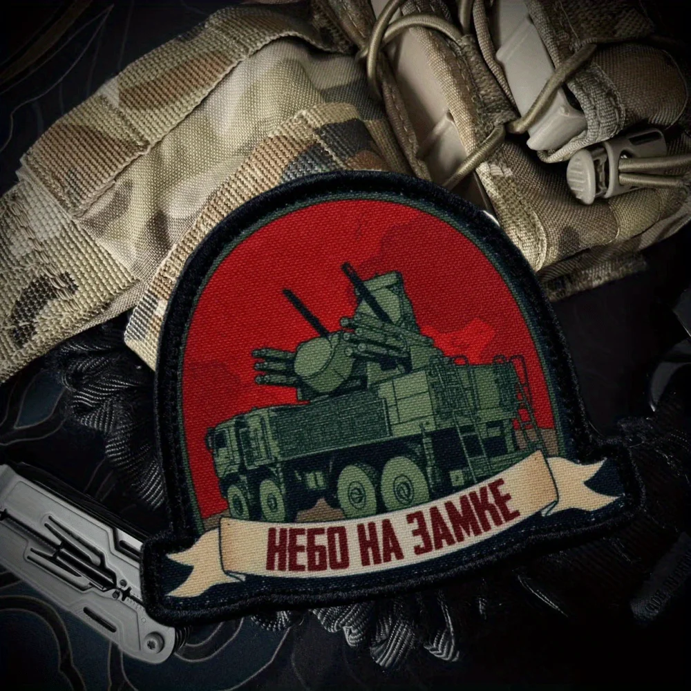 Parche táctico The Sky Above The Castle Morale, parches de gancho y bucle impresos, insignia militar, brazalete, pegatinas para mochila Chevron - imagen 2