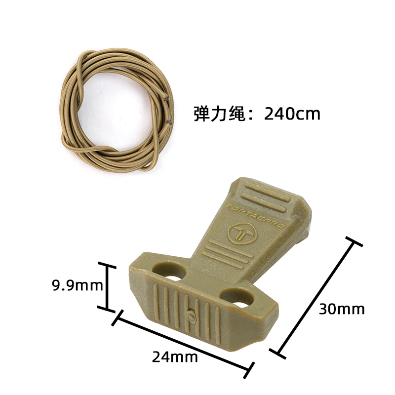 Asa para bolsa de revista de nailon para exteriores, 3 uds. Con cuerda elástica de 240cm, bolsa para ventilador militar, anillo de tracción fijo - imagen 4