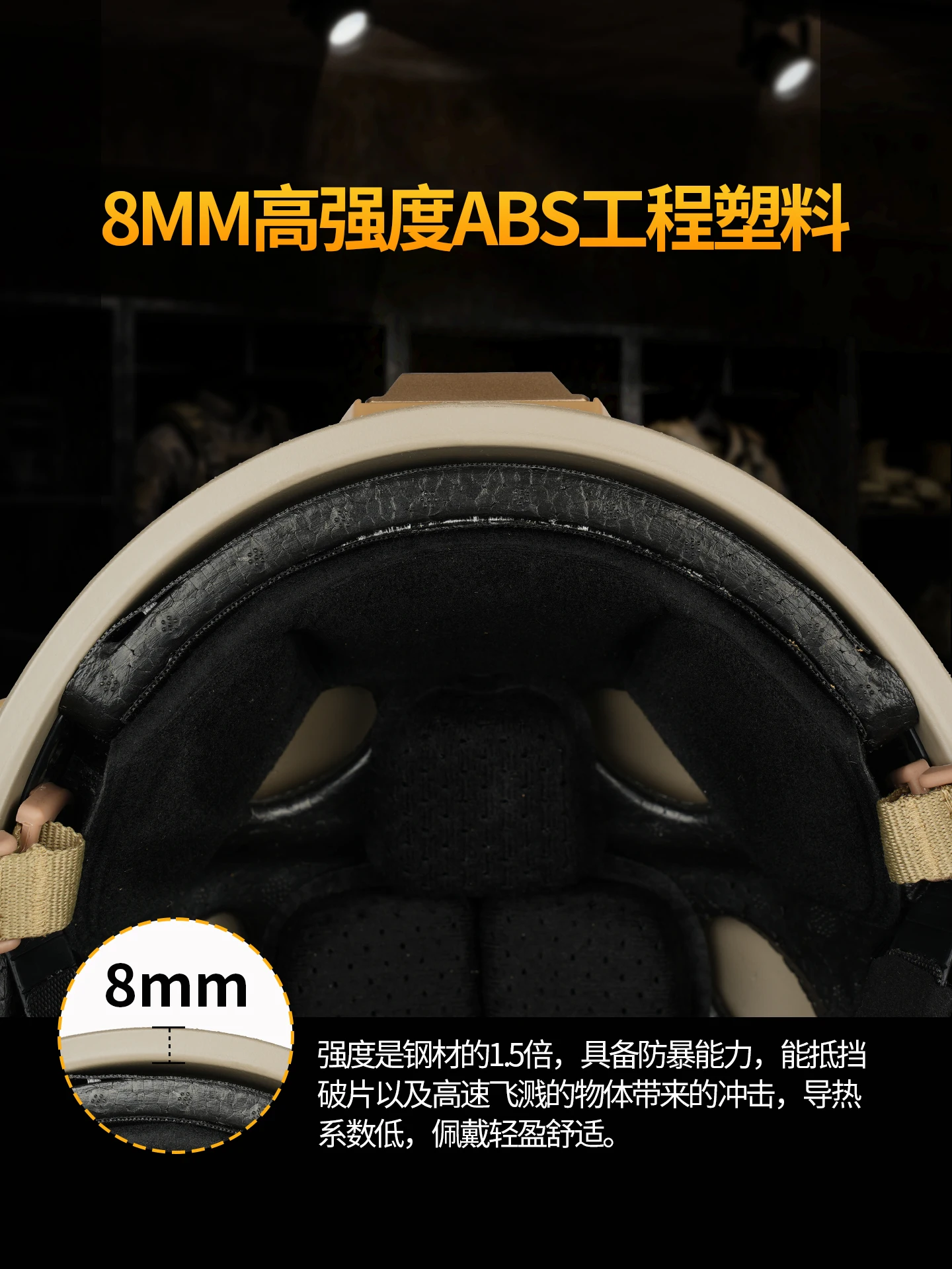 전술용 에어소프트 FAST SF 차세대 헬멧 신형 후크 루프 패스너 와이어 채널 버전 레일 방폭 헬멧 - imagen 5