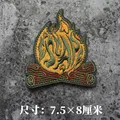 hook loop patch 30