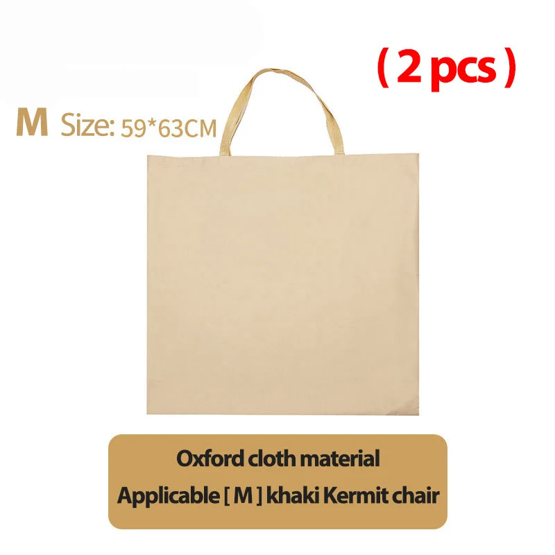 Khaki M  2pcs