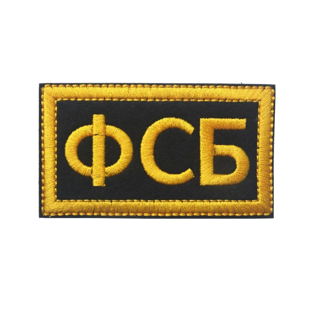 Parches bordados de gancho y bucle para mochila, insignia de moral militar, accesorios tácticos de la Unión rusa de la KGB - imagen 5