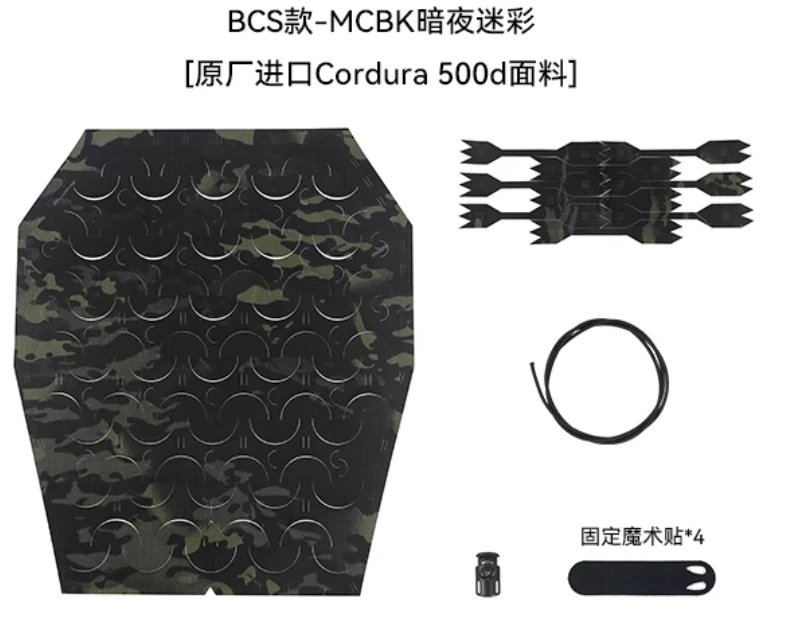 BCS-MCBK