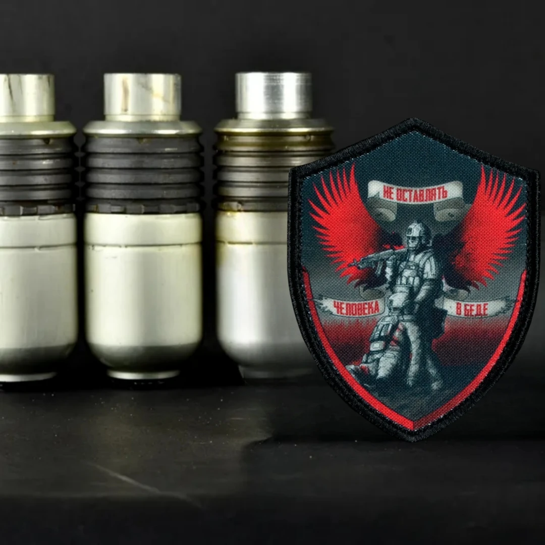 Parche táctico "no deja A una persona en problemas", insignia de moral, brazalete militar, parches de gancho y bucle, pegatina impresa para mochila - imagen 4