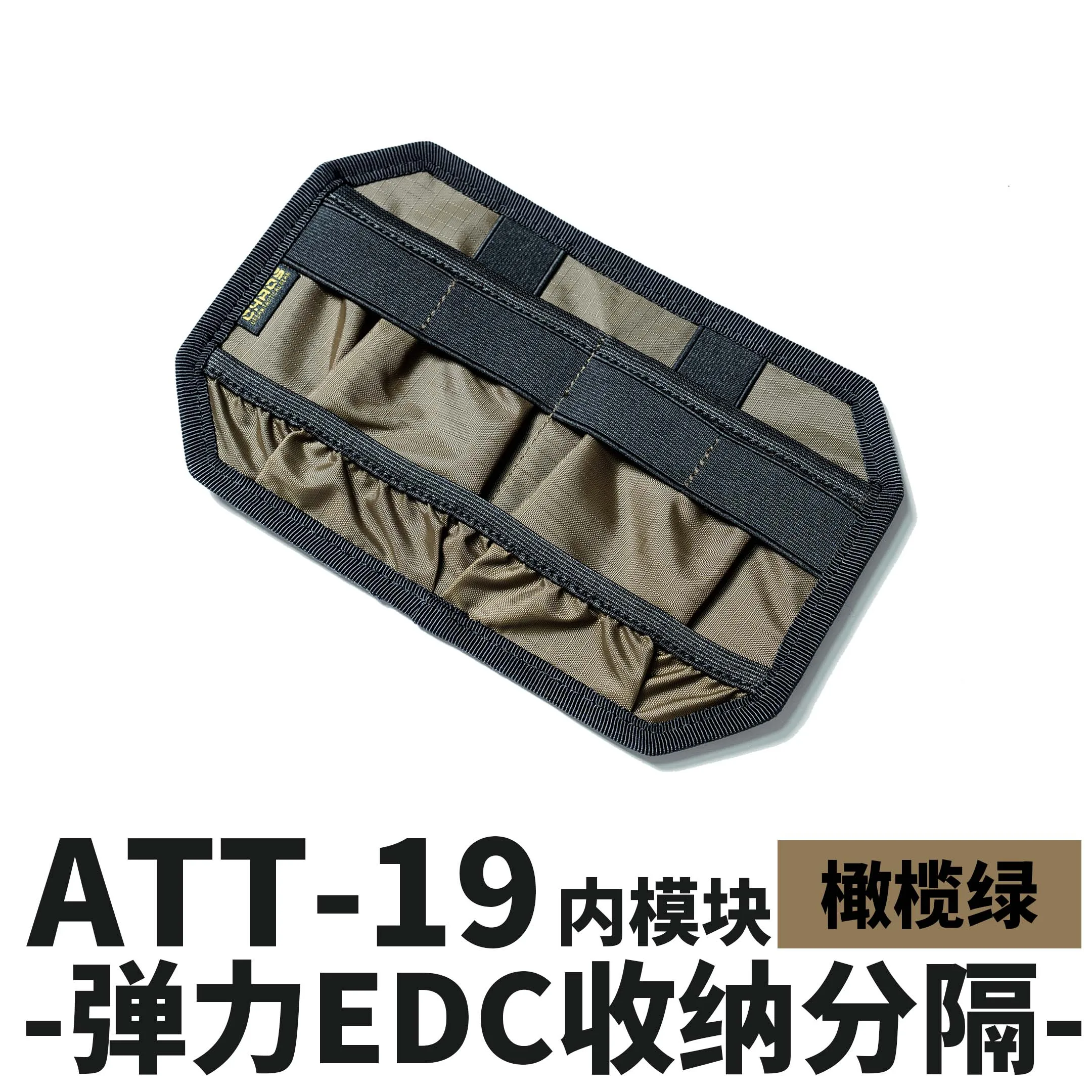 ATT-19-GN