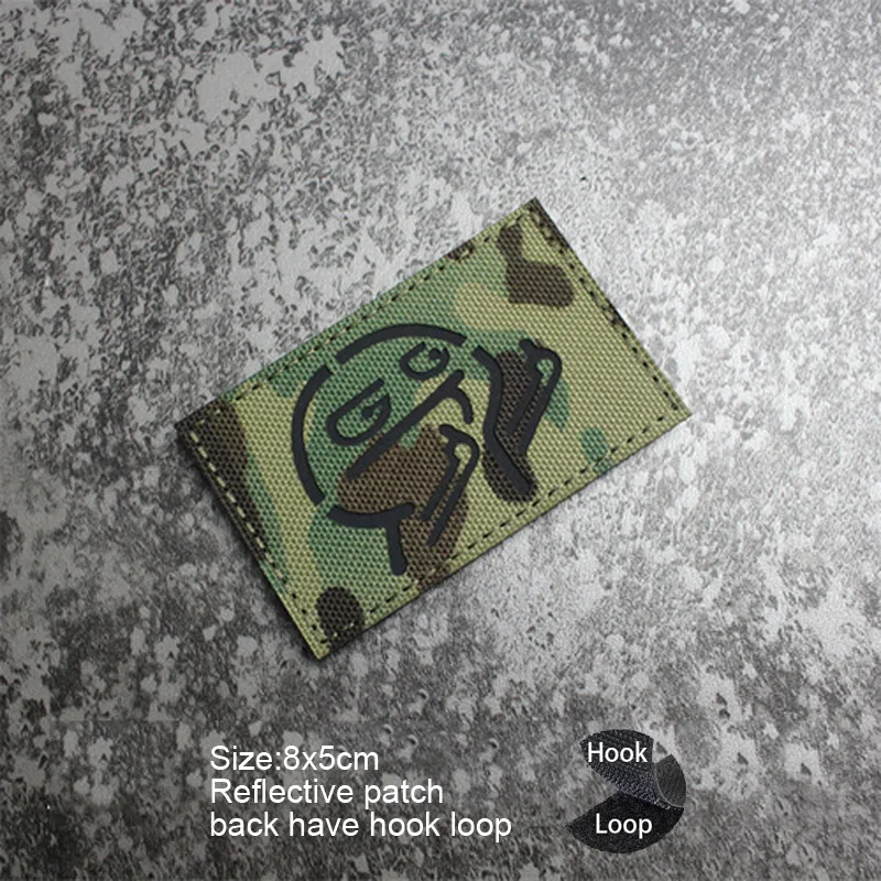 Reflective patch 13