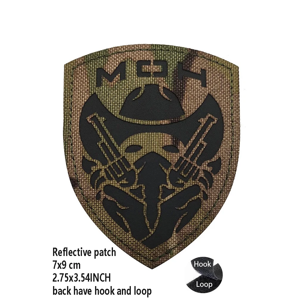 Reflective patch 2