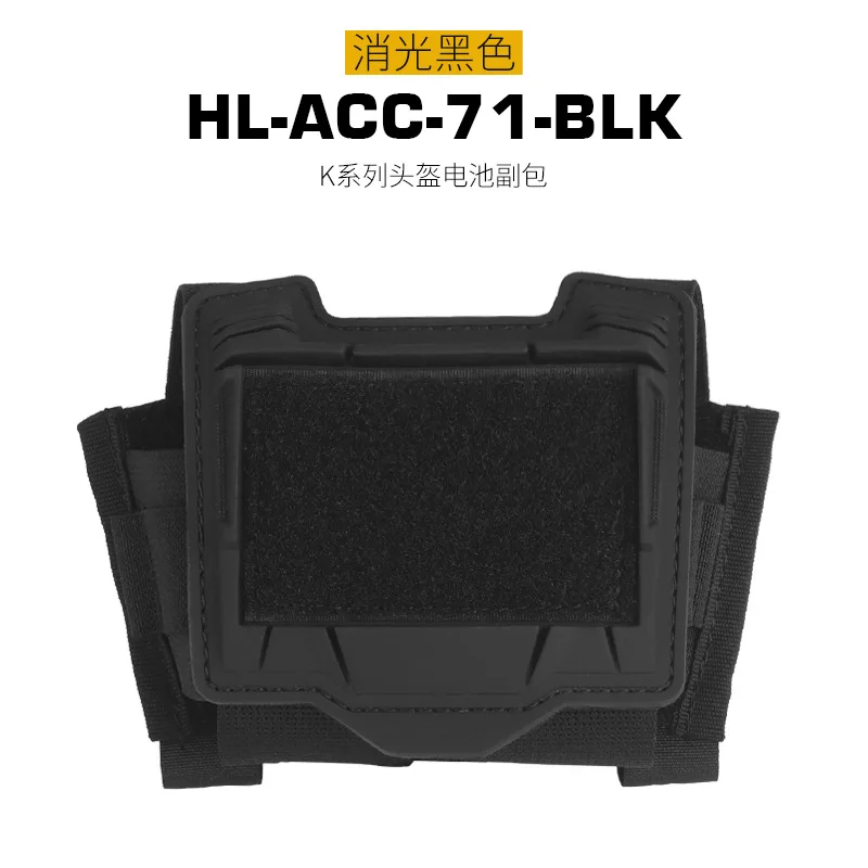 HL-ACC-71 BLK