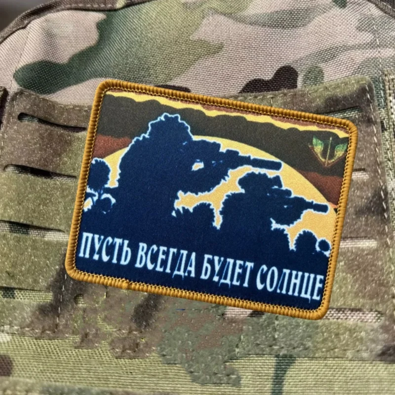 Parche de soldado táctico para ropa, brazalete impreso, insignia de moral, parches de bucle de gancho, pegatinas para mochila - imagen 4