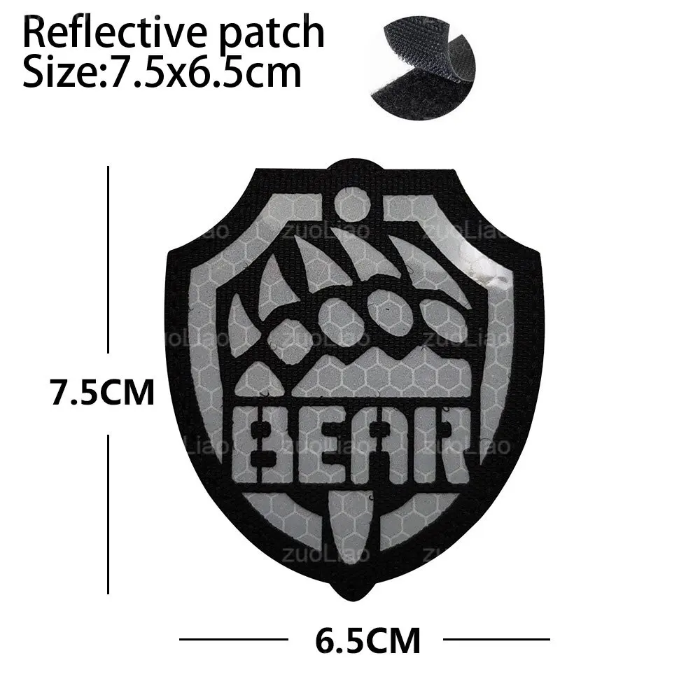 Reflective patch  14