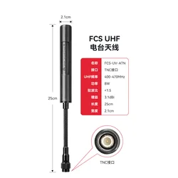 1 Uds. Antena de cuello de ganso de alta ganancia para Radios tácticas UHF MPU5 y PRC152/148