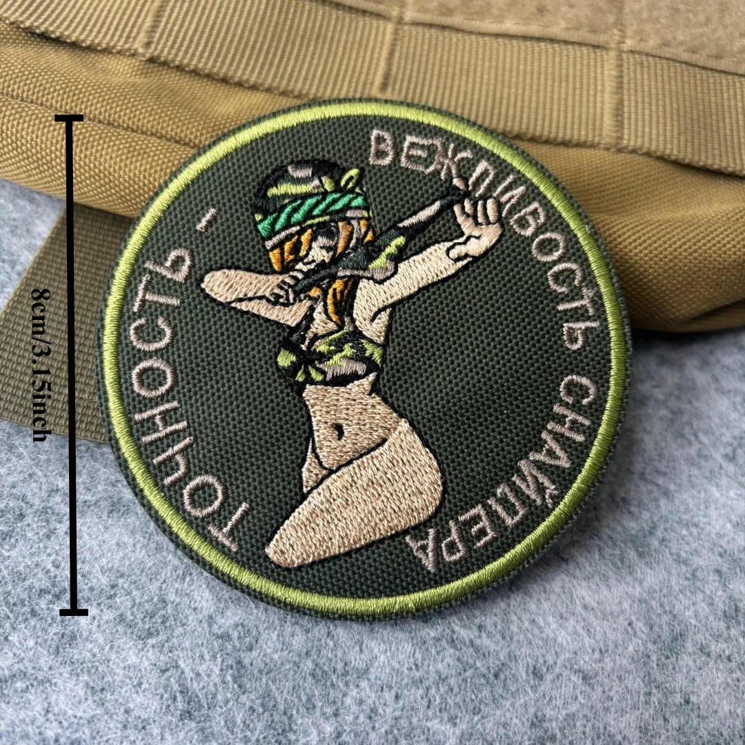 Precisión-pulitencia, belleza de francotirador, parche bordado táctico, brazalete con gancho y bucle, insignia de moral militar, mochila, pegatinas para ropa - imagen 2
