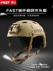 Casco táctico FTHS fibra carbono perforada – Nivel IIIA ligero