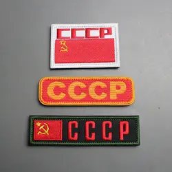 CCCP Parche táctico bordado Velcro KGB – Brazalete moral