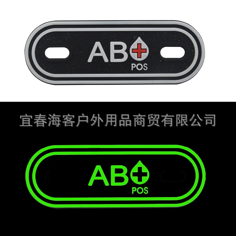 Cordón con hebilla de sangre para ropa, parche táctico de PVC con cremallera, 2 piezas - imagen 4