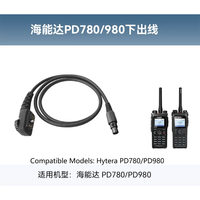 Salida inferior del cable de conversión de datos PTT profesional para radios PD780/980 - imagen 4