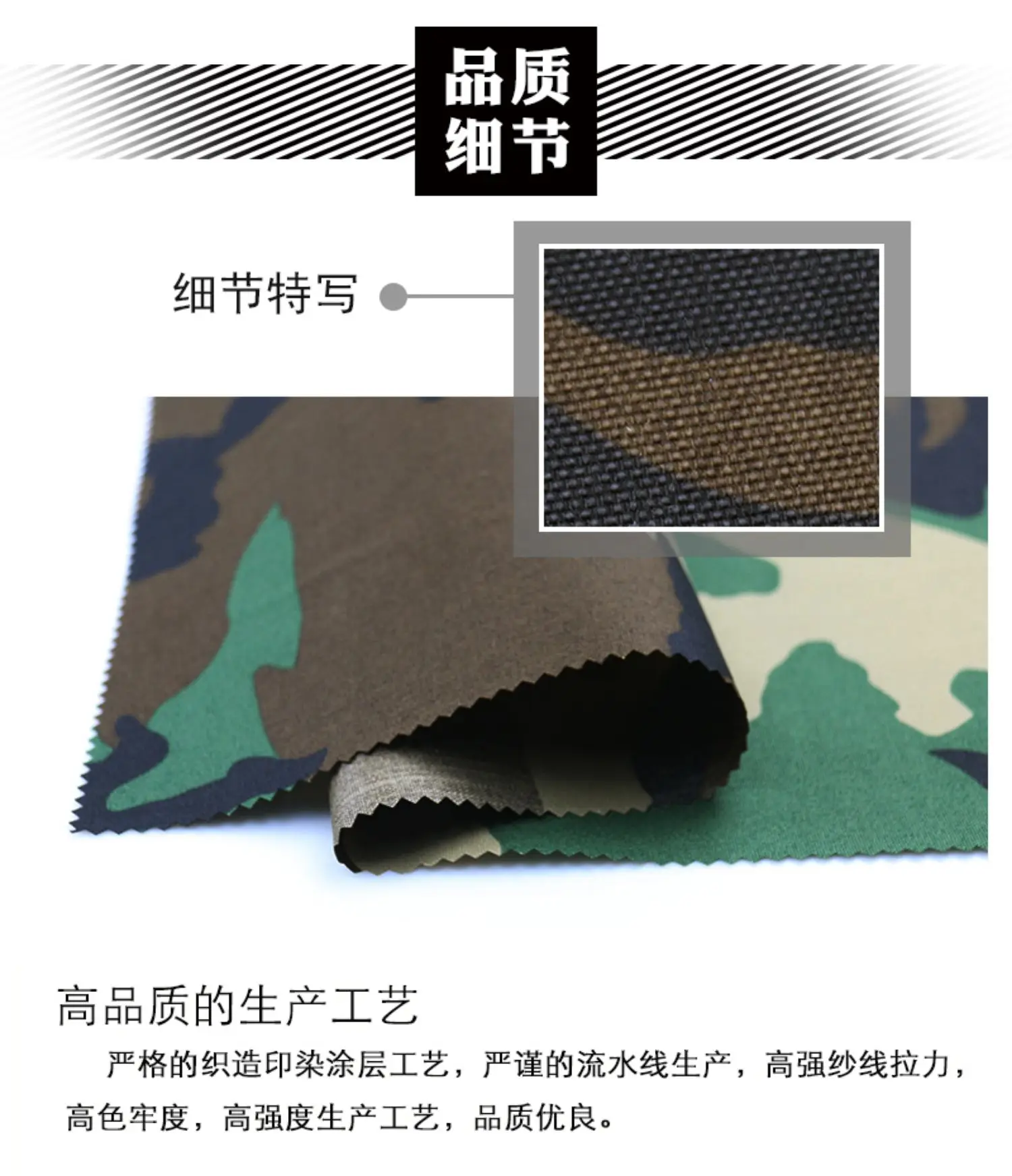 Tela de camuflaje de la selva en cuatro colores, tela de nailon 500D, impermeable, tela de chaleco táctico - imagen 3