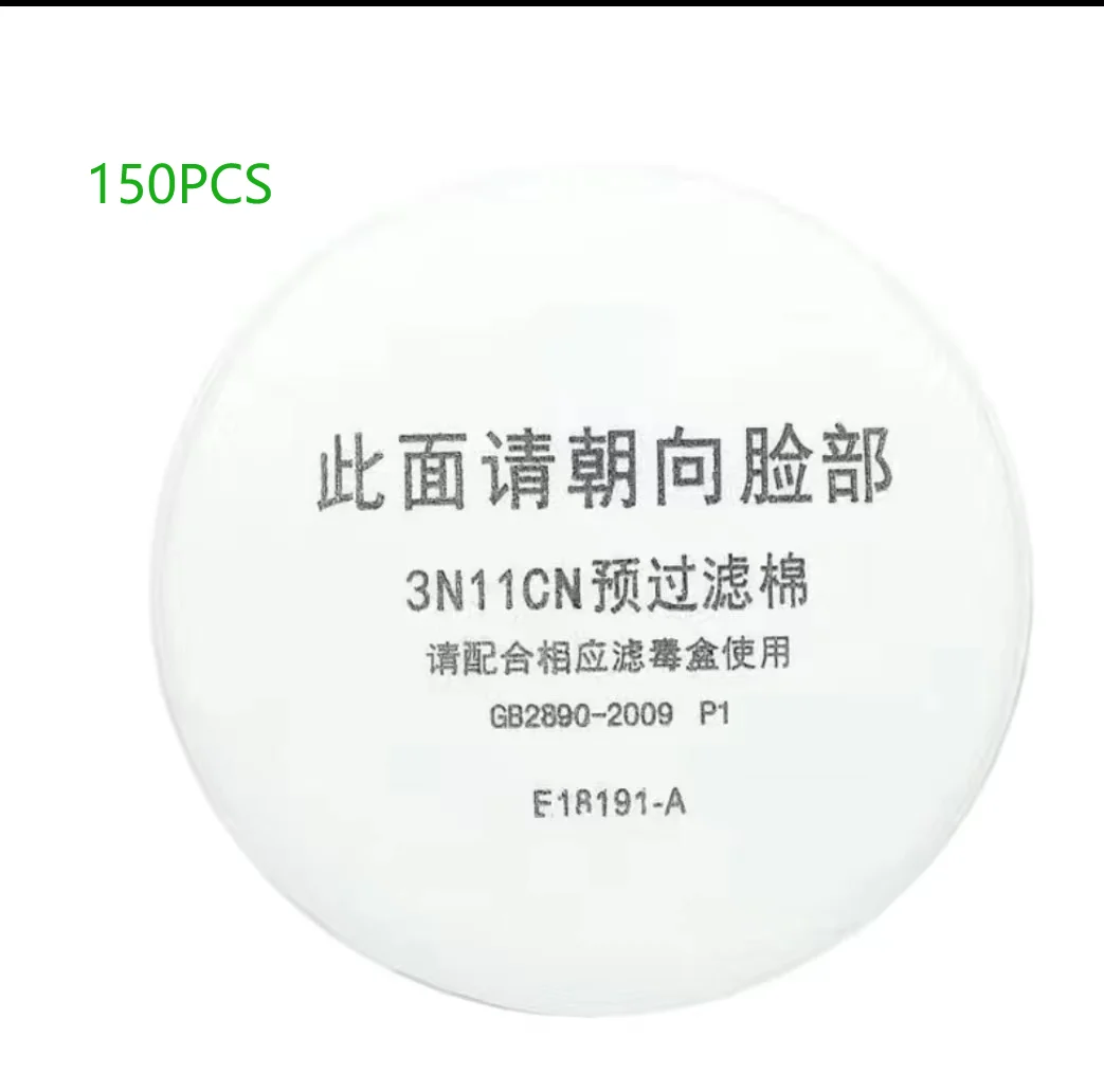 150Pcs 77mm Filter