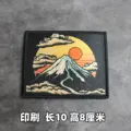 Print patch 6