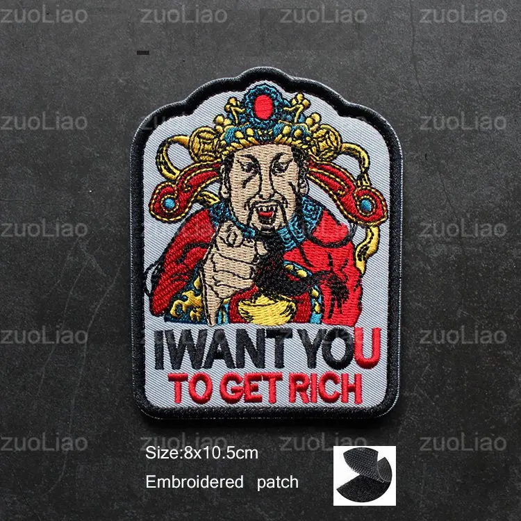patch  4