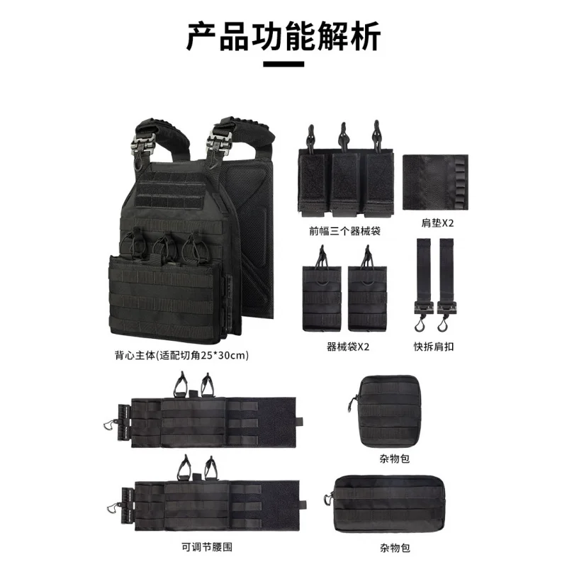 YAKEDA Chaleco de entrenamiento de desmontaje rápido, chaleco de entrenamiento, equipo para exteriores, equipo de entrenamiento CS