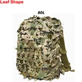 Camo 80L