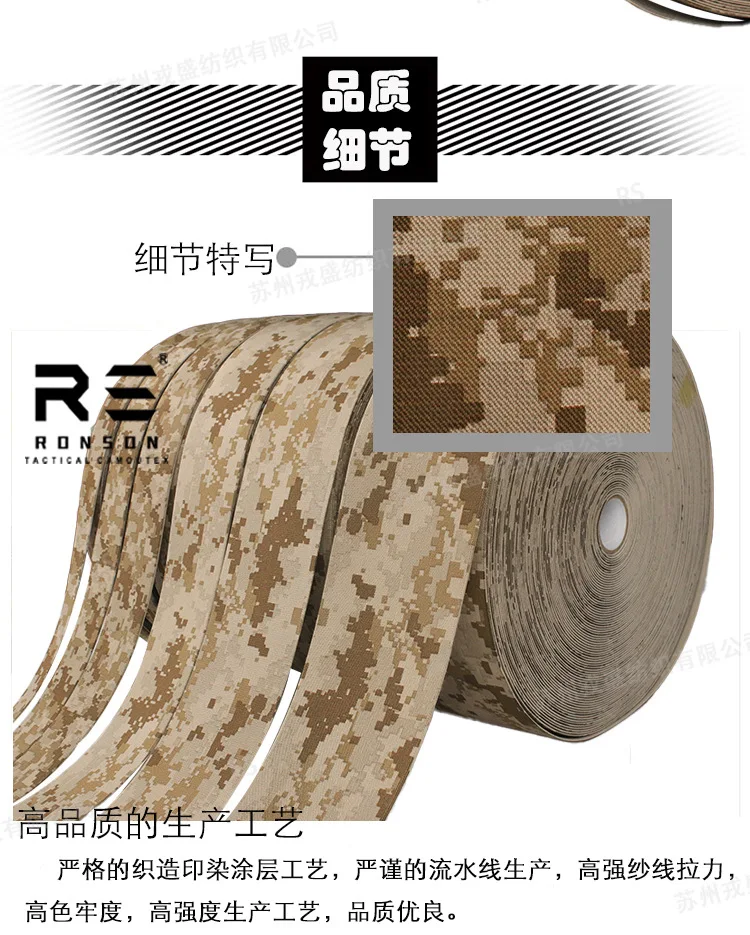 Proceso de corte limpio sobre la cinta elástica de camuflaje