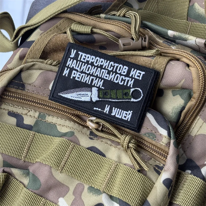 Parche bordado de cuchillo para ropa, insignias de moral táctica, parches militares con gancho, pegatinas para mochila