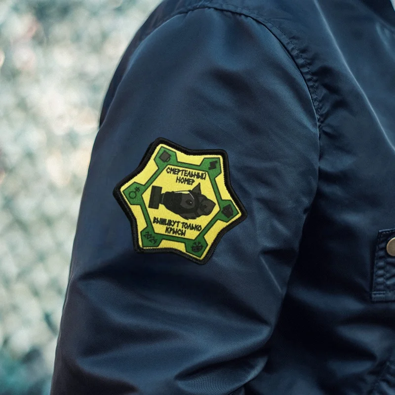 Sólo ratones pueden sobrevivir parche estampado parches tácticos de gancho y bucle para ropa insignia decorativa de moral mochila pegatina brazalete - imagen 5