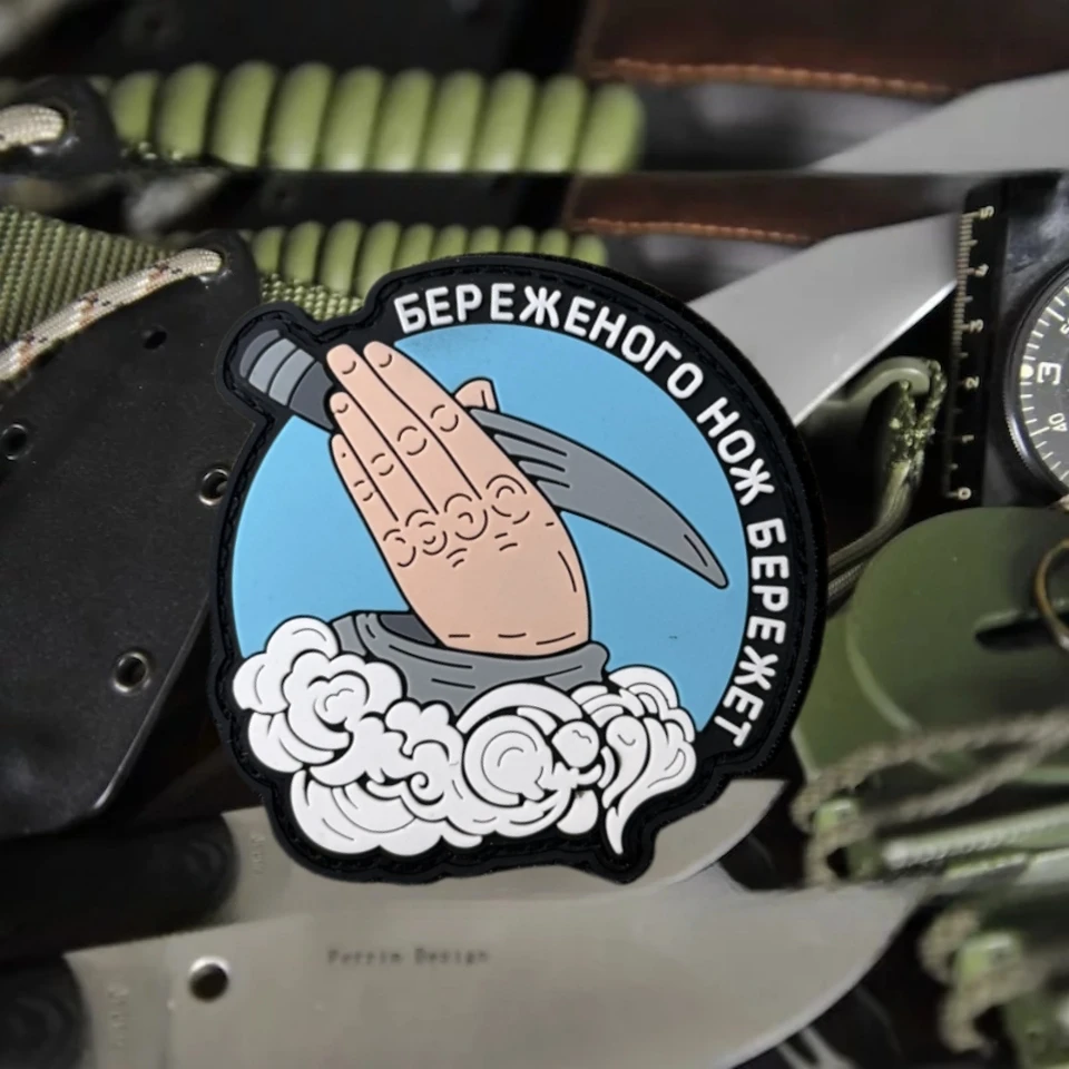 Parches tácticos de moral Chevron "The Guarded Knife Guards" para ropa, parche de gancho y bucle de PVC, pegatina de mochila personalizada militar