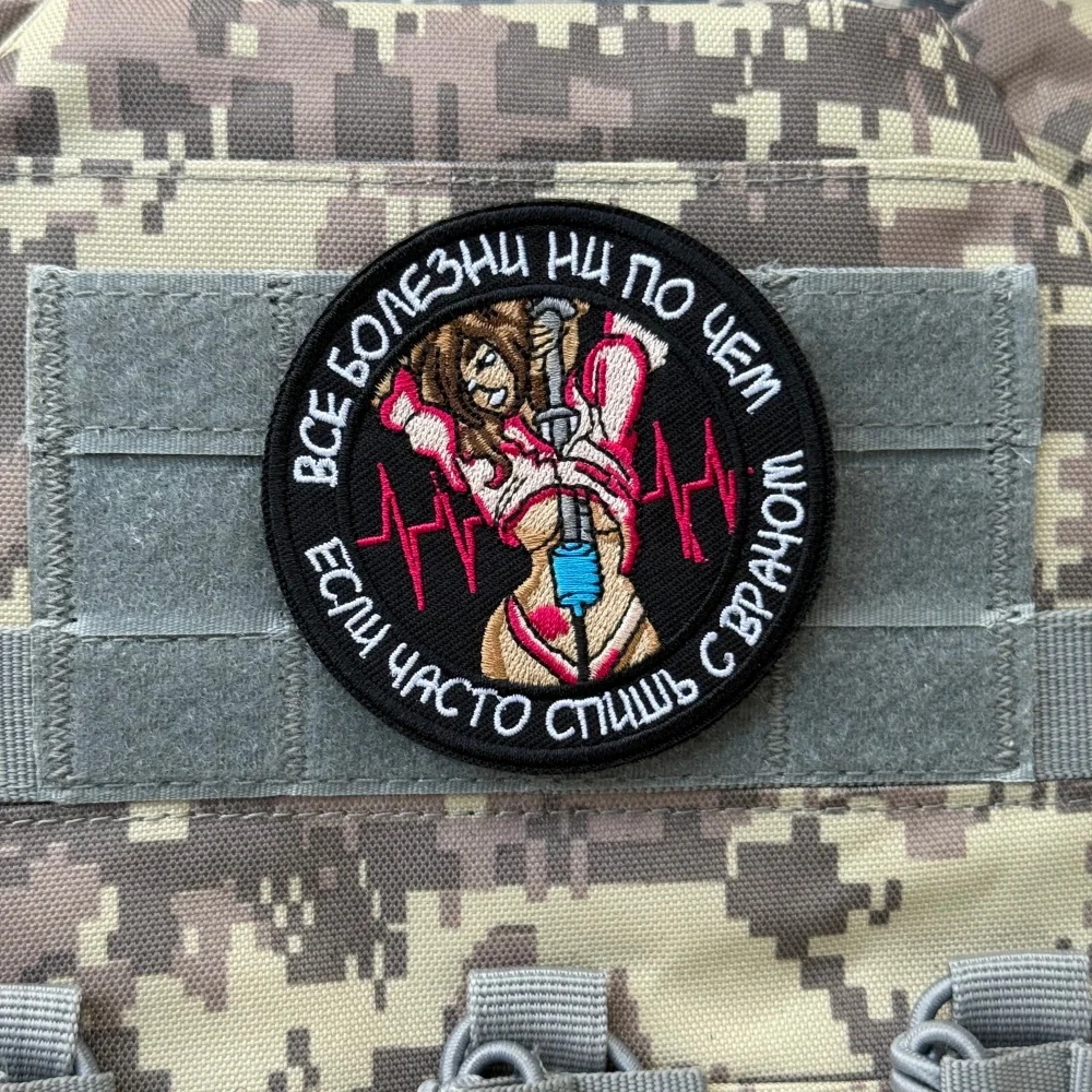 Parche Chevron, insignia de moral bordada, brazalete táctico, parches militares con gancho para ropa, pegatinas para mochila al aire libre - imagen 4