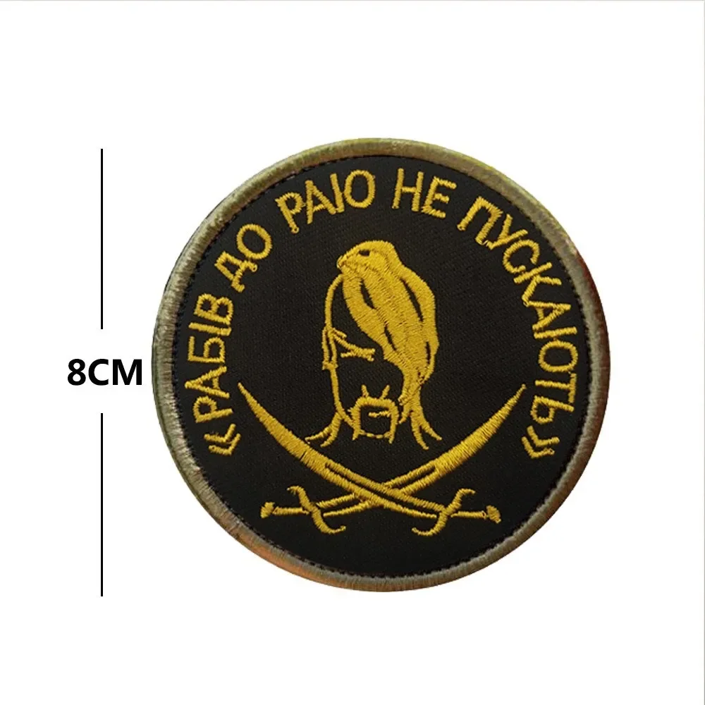 Parches de gancho y bucle bordados, perro soldado ruso de Rusia, insignia de moral de héroe pirata táctico, mochila, pegatina decorativa - imagen 5