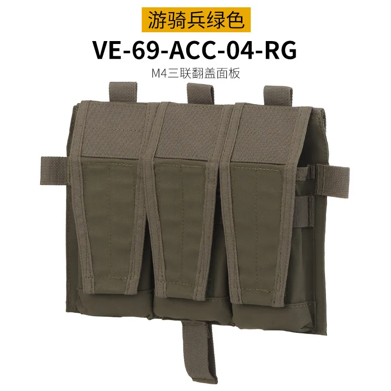 VE-69-ACC-04 RG