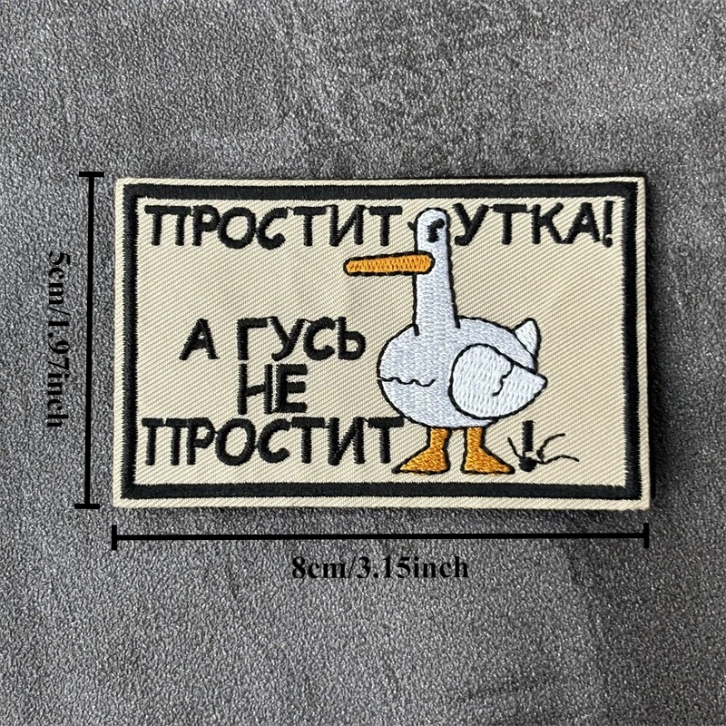 Parche bordado de ganso blanco para ropa, parches tácticos con gancho y bucle, pegatinas para mochila - imagen 5